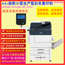 ʩ��������V7785 9070 VII7788���ð칫��ӡɨ�踴ӡ����ҳ������