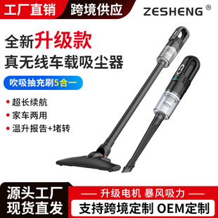 Wireless Vacuum Cleaner Rechargeable Portable Handheld Multi-Functional High Suction Low Noise Home and Car Dual-Use Car Vacuum Cleaner