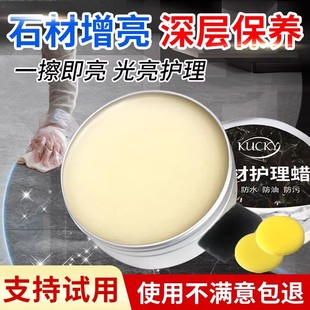 Marble Tile Polishing Wax Stone Maintenance Glazing Floor Wax Paste Brightening Coating Agent Tile Wax Care Waxing