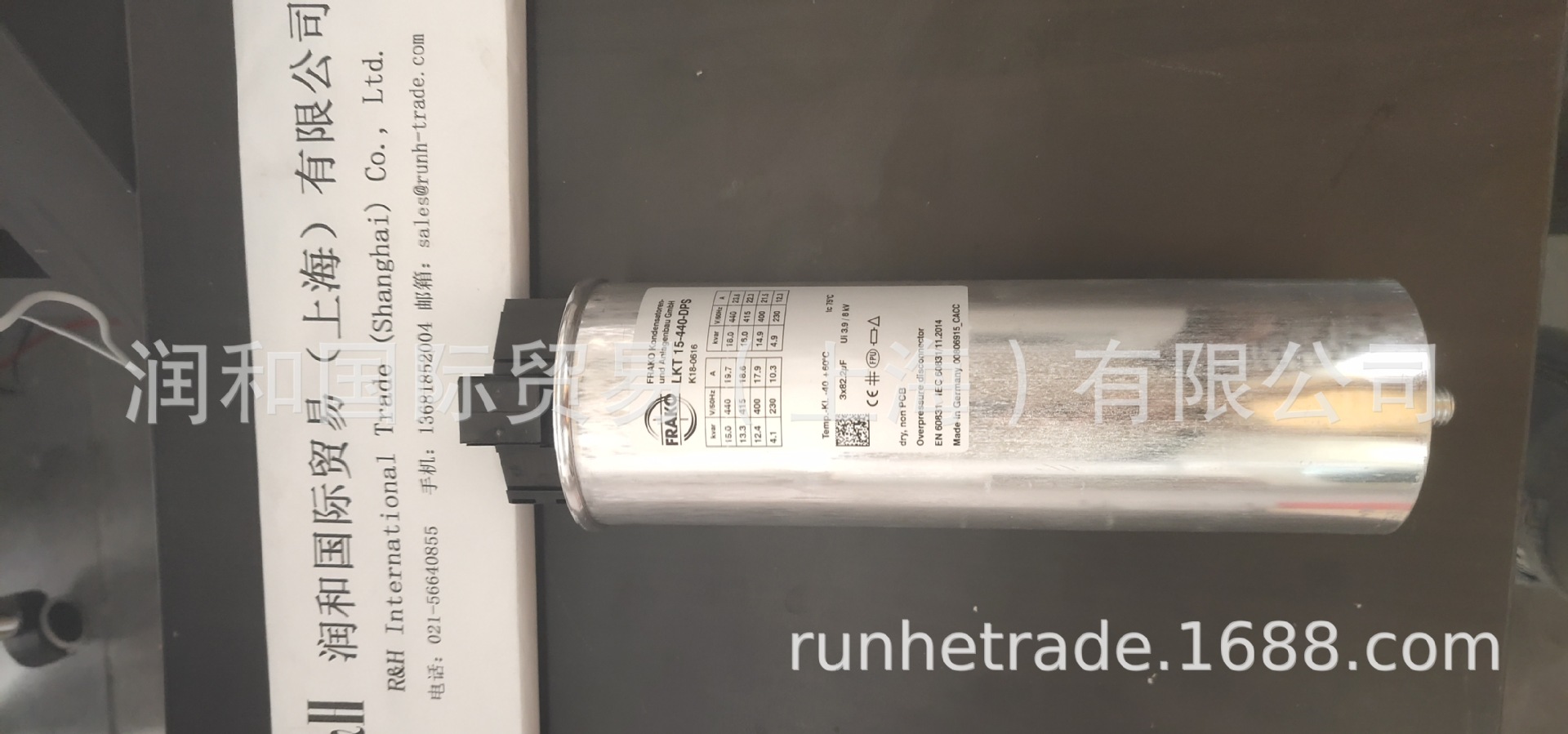 FRAKO电容柜，德国FRAKO电力电容(LKT25.0-525-DP)