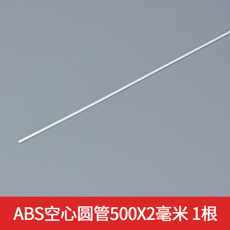 ABS tubo redondo tubo de plástico DIY hecho a mano mesa de arena modelo de construcción tubo hueco