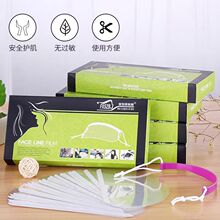 美发用品焗油理发一次性透明面罩 刘海贴遮挡脸护眼烫染工具面罩