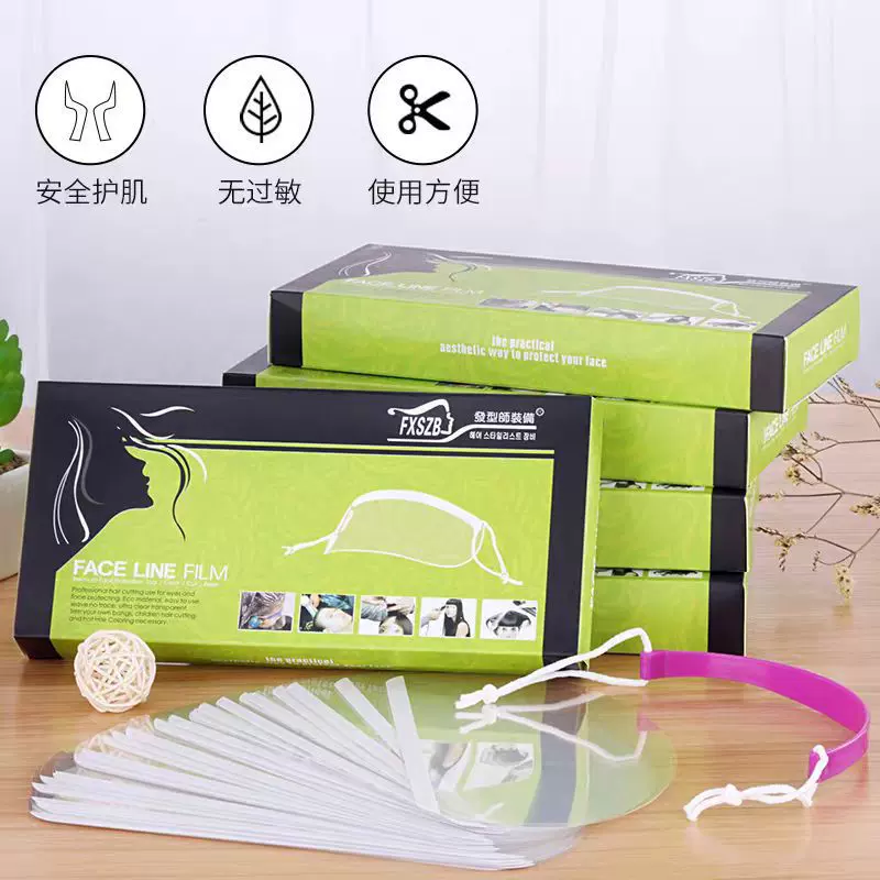 美发用品焗油理发一次性透明面罩 刘海贴遮挡脸护眼烫染工具面罩