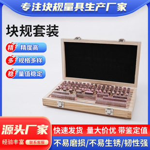 �KҎ���b���K��׼�KУꠉKǧ�ֳ�У׼�KҎ���b32 38 47 83 87