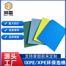 �S��ֱ�N2mm���o�������Ӱ��bixpe/xpe�o������