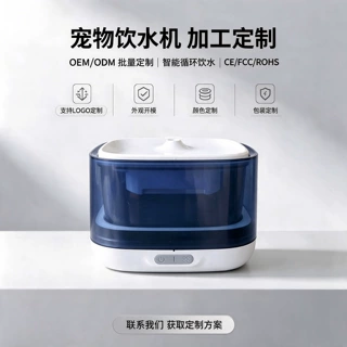 可定制宠物饮水机大容量无线智能氛围灯颜色