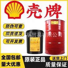 Ɛ۱_Shell Albida Grease HD2 I֬I