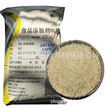 �������z ʳƷ�����z ����180ţƤ���z ��͸��ʳ�����z