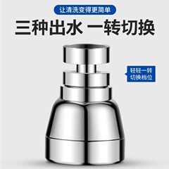 ユニバーサル回転蛇口フィルター水栓 2 スピードブーストスプラッシュヘッド電気メッキ延長バブラー