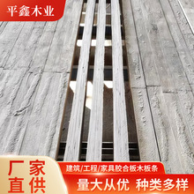 桉木单板层积材LVL板家具板沙发架板顺向板物流包装建筑工地木板