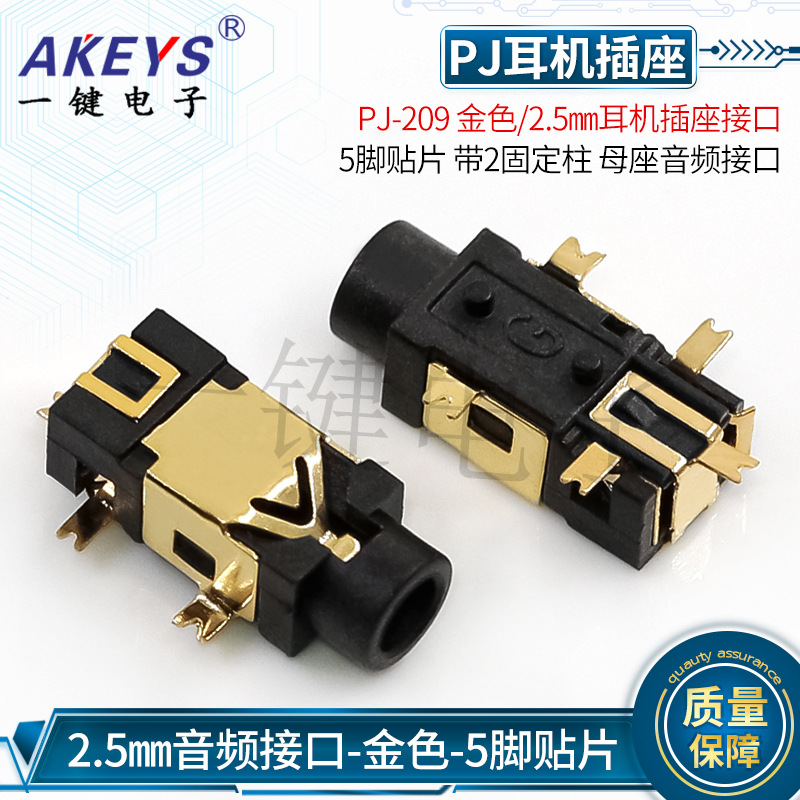 금도금(가방에 1개)