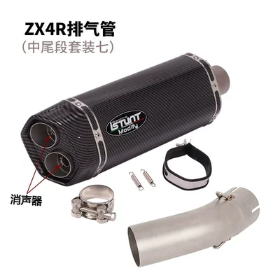 Exhaust pipe, Exhaust Pipe - zx-4rr-mid-end-section-style-7