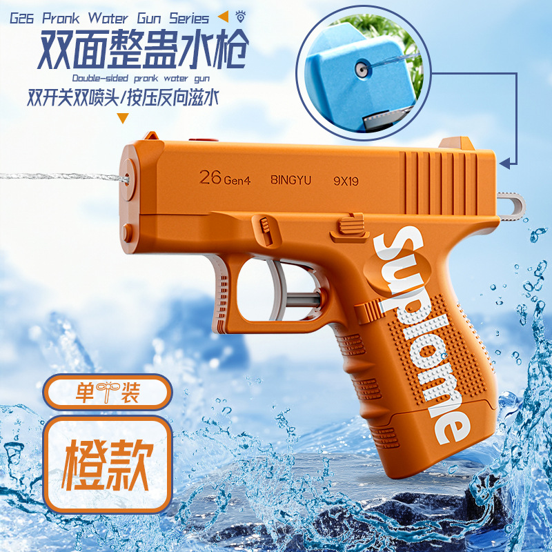 Pistola de agua de presión juguetes para niños rociadores de agua bebés con arena de gran capacidad jugando con agua niños y niñas artefactos mágicos image 80