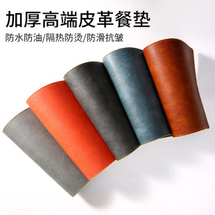 跨境北歐寵物墊高端3MM皮革餐墊防滑隔熱墊桌墊墊防水環保西餐墊