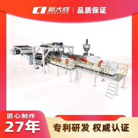 灌溉工具;塑料挤出机;其他塑胶零件