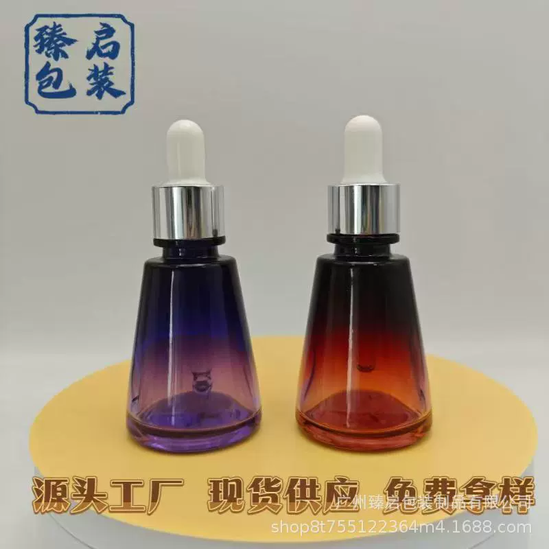 30ml Стеклянная коническая капельница Экстракт сырое наполнение бутылка 40ml портативная бутылка эфирного масла капельница спот