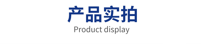 通用详情页_06.jpg