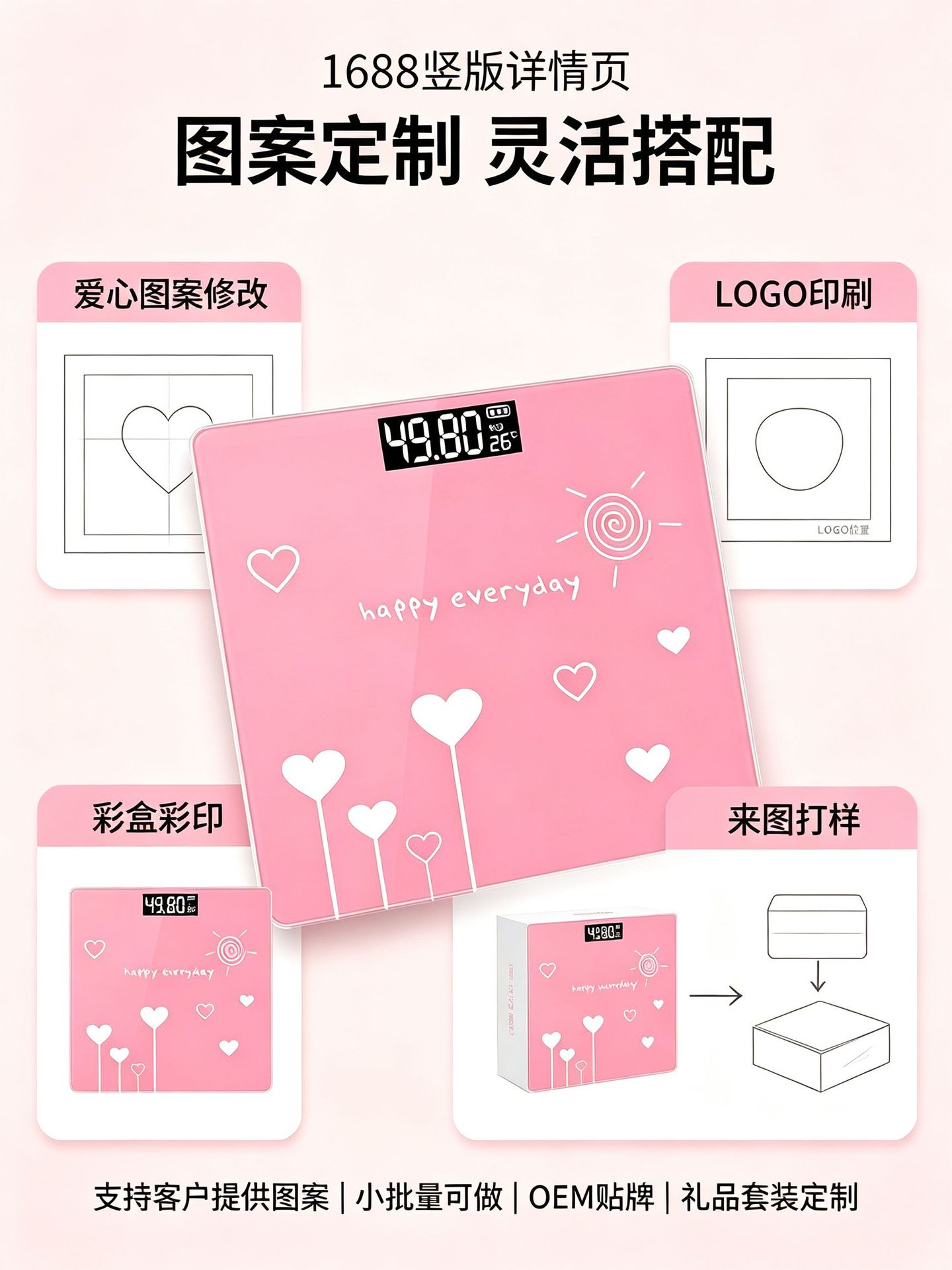 Bluetooth Body Fat Scale App Pink Household Precision Electronic Scale Dorm High-Value Rechargeable Human Scale Weight Scale