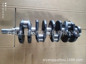 Toyota 3s dirsəkli val, OE: 13411-74908/13411-74904