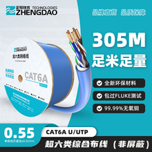 �������gCAT6A�����0.55������U/UTP�o�����~������X���̾W�j��