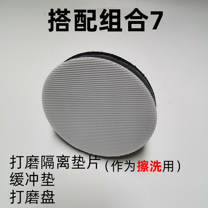 Barril de arena epoxi de color poliurea placa de fricción de costura plana disco autoadhesivo disco de pulido disco de molienda máquina de molienda de ángulo perforación de linterna ventosa