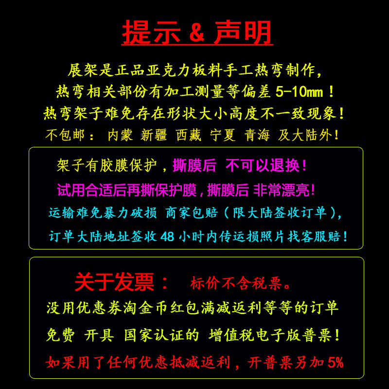 提示声明202105副本
