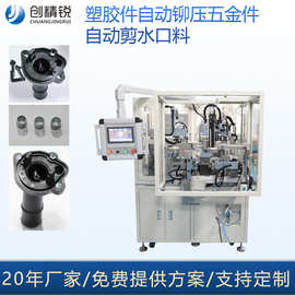 汽车电子铆接机 注塑件自动铆接钢套设备riveting machine压铆机