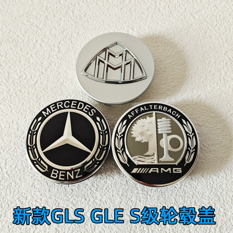 Подходит для колпаков колес Mercedes-Benz GLS450, GLE53, GLC C260, Maybach S480, центральный логотип