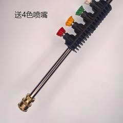Cross-border wholesale Karcher K2-K7 high-pressure car wash water gun extension rod stainless steel elongated curved rod nozzle