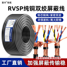 ����RVSP���~�p�g���ξ�2 4 6 8о�~о�~�W485ͨӍ��̖������|��