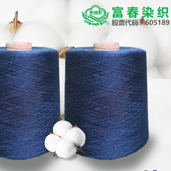 60S/2丝光棉纱现货 全棉双股纱烧毛丝光染色 衣领罗纹用丝光纱