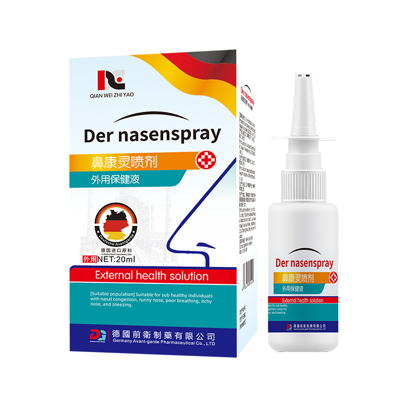 鼻康灵喷剂 鼻塞流涕呼吸不畅鼻痒打喷嚏不适外用保健液厂家批发|undefined