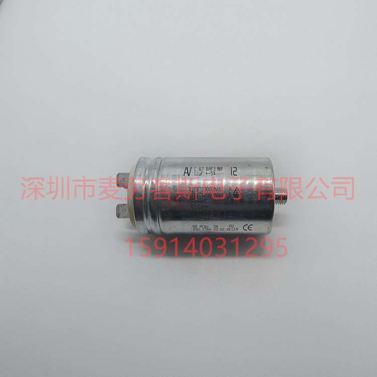进口保加利亚 12uF C.87.8BF3 MKP AV 交流电机启动电容 420VAC