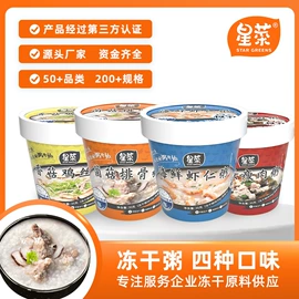 方便面类;综合蔬果干;方便粥类