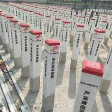 �㽭����ˮ�ྯʾ�������|��־��ȼ�⹩ˮ�ܵ�ˮ��������ט���