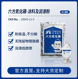 燃料油添加剂;其他金属粉末;其他催化剂