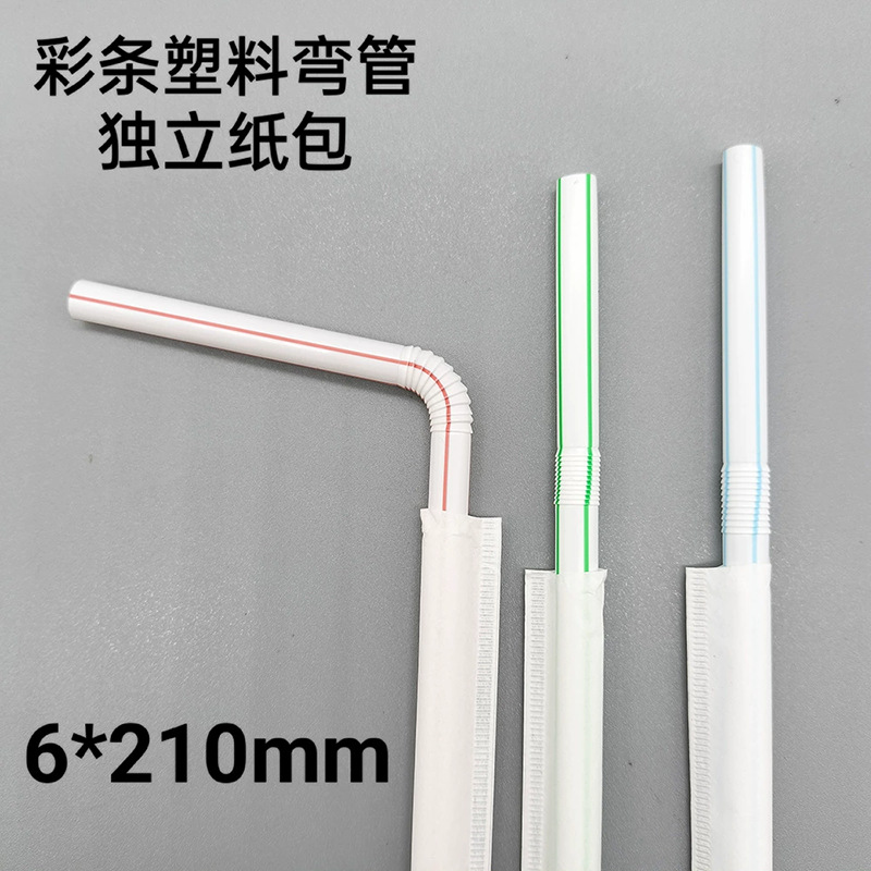 Paja de la decoración del cóctel de los 6MM, cafetería, barra, paja negra especial, restaurante occidental, paja negra especial del codo