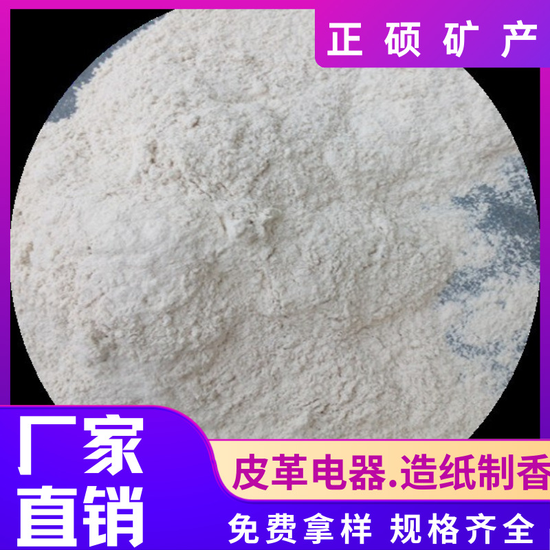 厂家直供多规格木粉白木粉量大从优 造纸用木粉新型材料用木粉