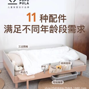 PUPUPULA�Ҿ���߅���崲�ذ����σ�ͯ�o�ڴ���̨���냺��