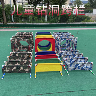 Children's Sports Smart Equipment, Sensory Training Equipment, Hurdles, Arches, Hoops, Obstacles, Outdoor Drilling Props