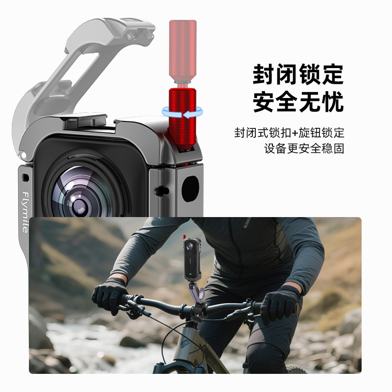 insta360 X5 メタルフレームシャドウストーンパノラマスポーツカメラ多機能拡張ウサギケージアクセサリーに適しています|undefined