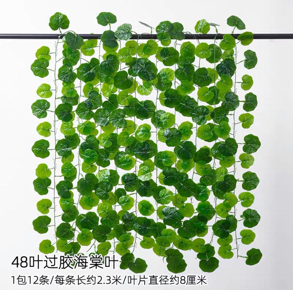 Hoja Verde artificial ratán decorativo flor artificial tubo que cubre techo flor vid verde árbol artificial hoja verde planta Pilar cubriendo feo