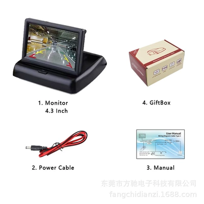 screen for trucks, cross-border – Car display - rm432-43inch-foldable-cvbs-standard-definition-480272