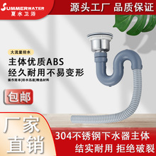 �N��ϴ������ˮ�����ˮ����ˮ���p�ۆβ�ˮ����ˮ���܆β���ˮ��