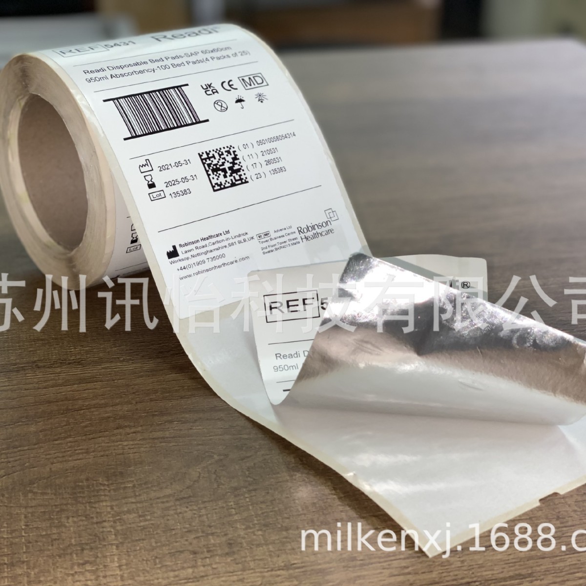 印制fassonpet镀铝膜强粘GS1-Datamatrix轮胎胶100*223.5mm标签厂