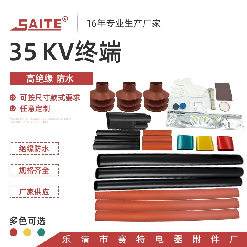 Производители поставляют 35кВ трехжильный термоусадочный терминал, внутренний и наружный, термоусадочный рукав высокого давления, водонепроницаемая изоляция серии