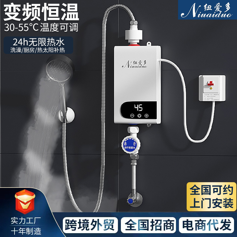 Mini small frequency conversion constant temperature small kitchen treasure bath shower artifact water fast instant electric water heater household Mini small frequency conversion constant temperature small kitchen treasure bath shower artifact water fast instant electric water heater household