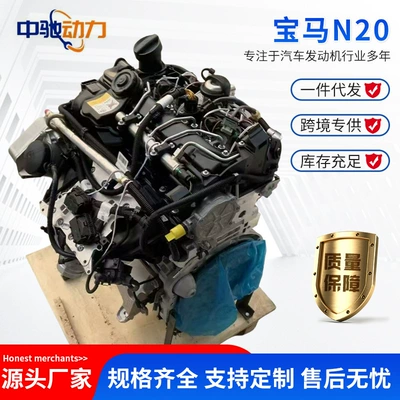 BMW N20N46N55N52525 Mini 3 Series X5X3X64 Series mühərrik yığımı