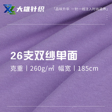 �S�ҬF؛26S�p������ƽ�y���� 260g�Ӻ��ļ��޶��䳱��T������