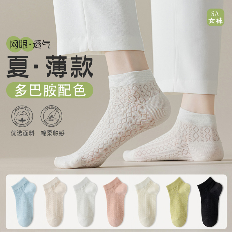 Socks Women's Short Socks Summer Thin Mesh Breathable Sweat Absorbing Deodorant Socks Candy Color Women's Short Socks Wholesale